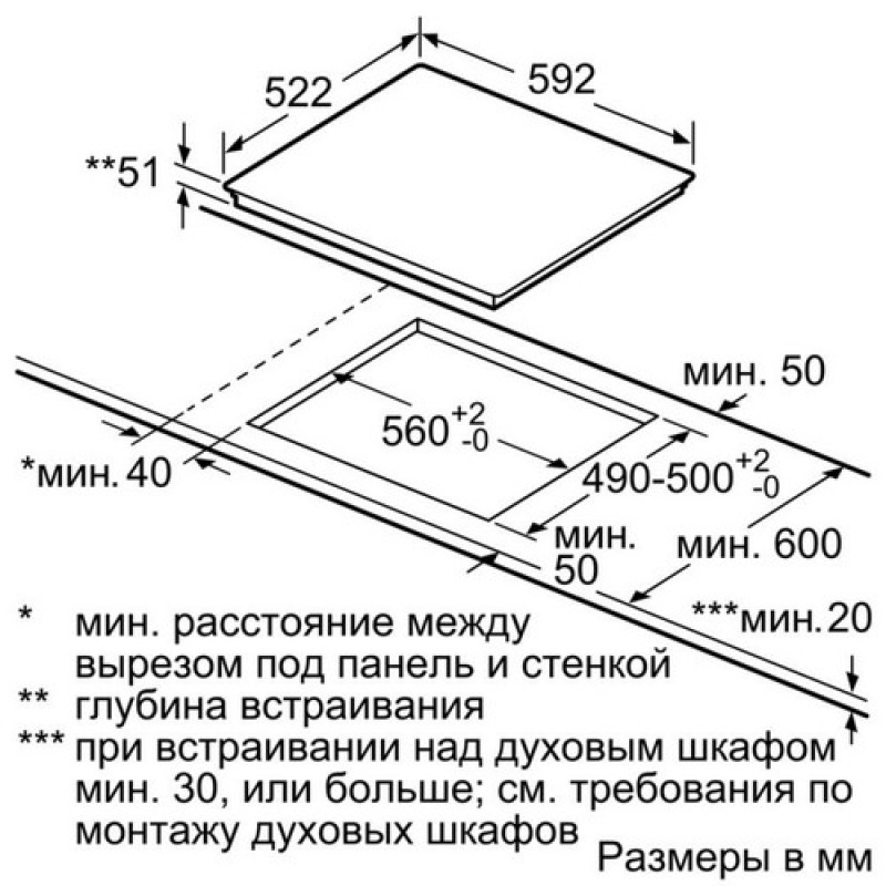 Варильна поверхня SIEMENS EH651FFB1E