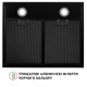 Витяжка PERFELLI RINCI 6CWB NERO