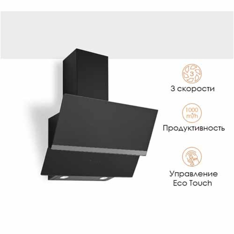 Витяжка FABIANO Ventura 60 Black