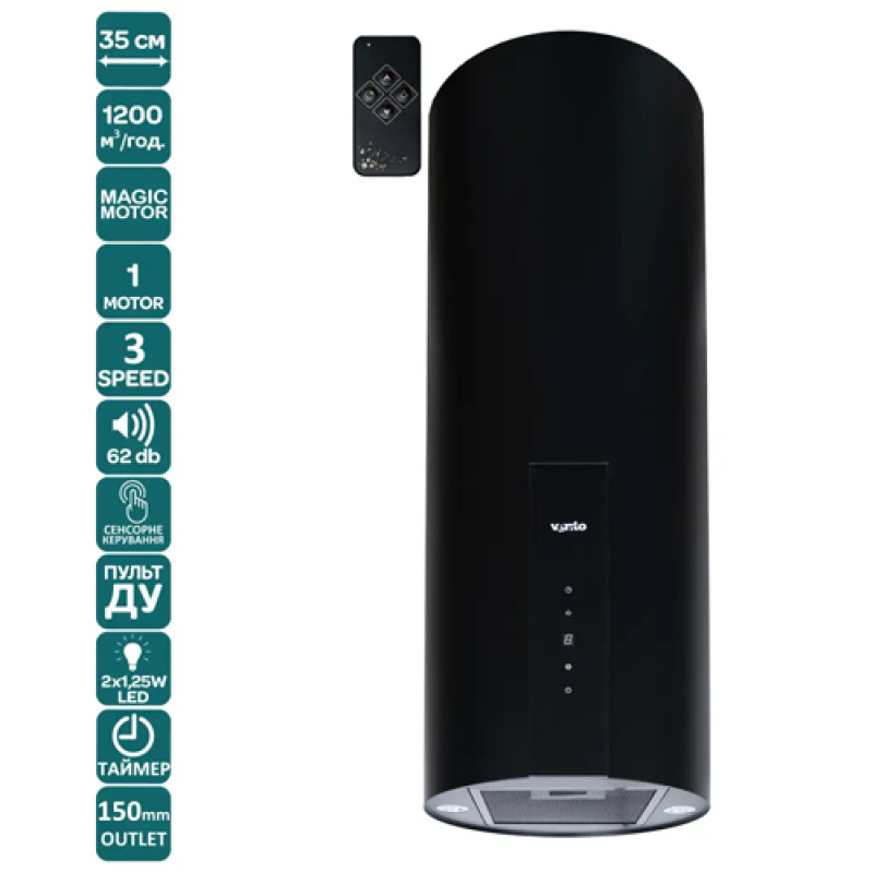 Витяжка VENTOLUX CILINDRO 35 BK (1200) TRC MM