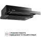 Витяжка PERFELLI ISEO 6IMF NERO