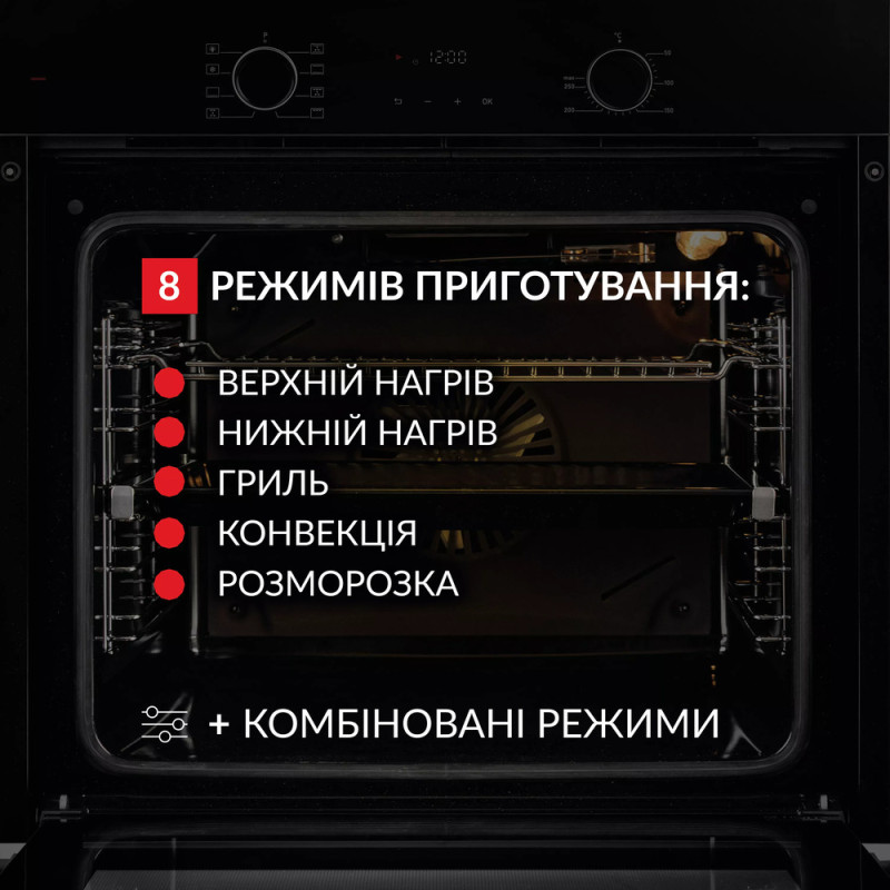 Духова шафа WEILOR FDO6F82BK