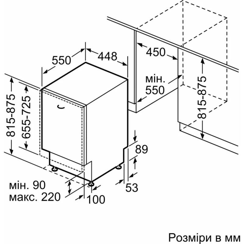 Посудомийна машина BOSCH SPV2HMX03K