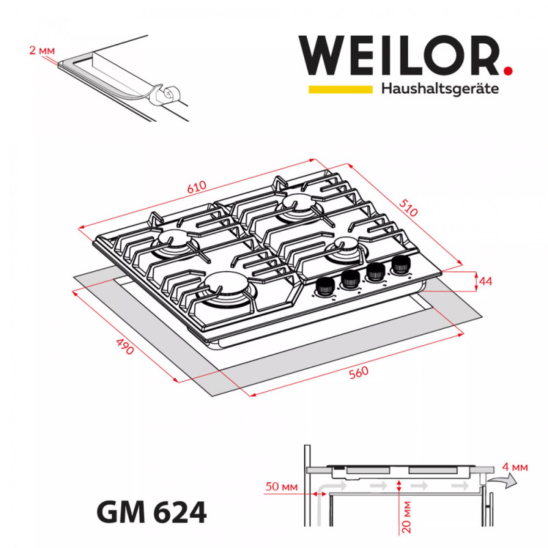 Варильна поверхня WEILOR GM 624 WH