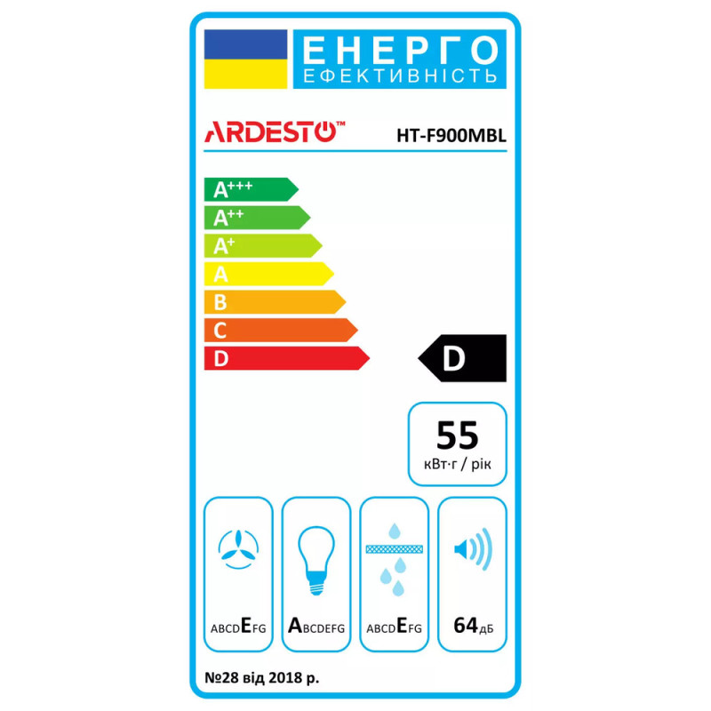 Витяжка ARDESTO HT-F900MBL