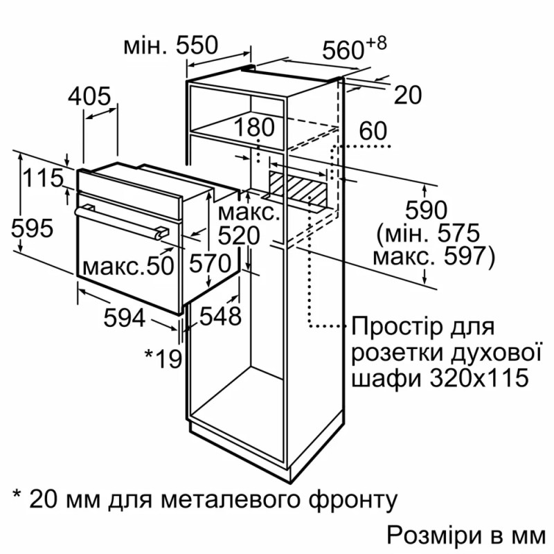 Духова шафа BOSCH HBJ559YW6R