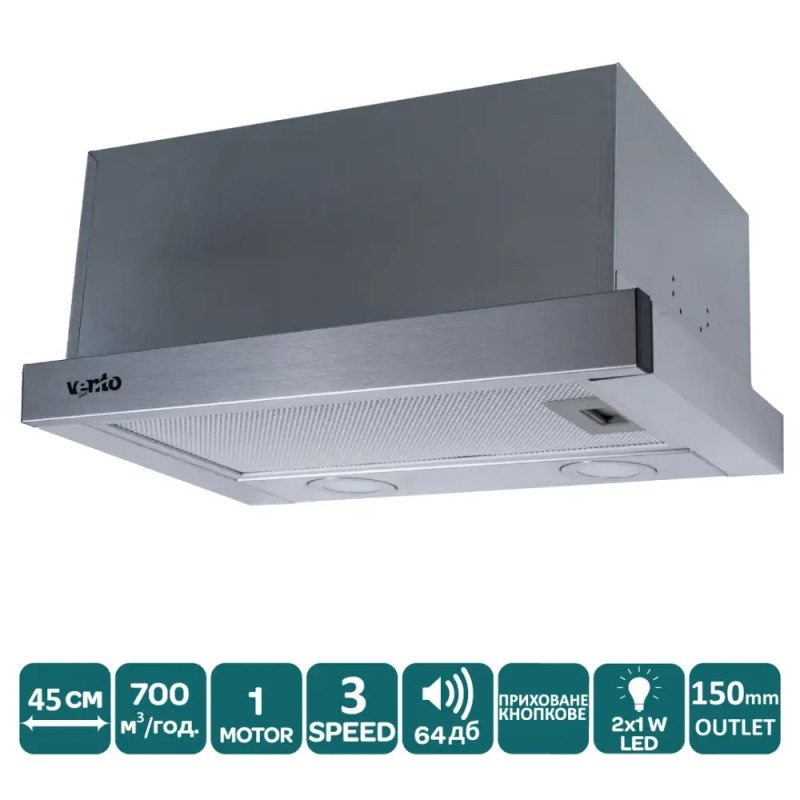 Витяжка VENTOLUX GARDA 45 INOX (700) LED
