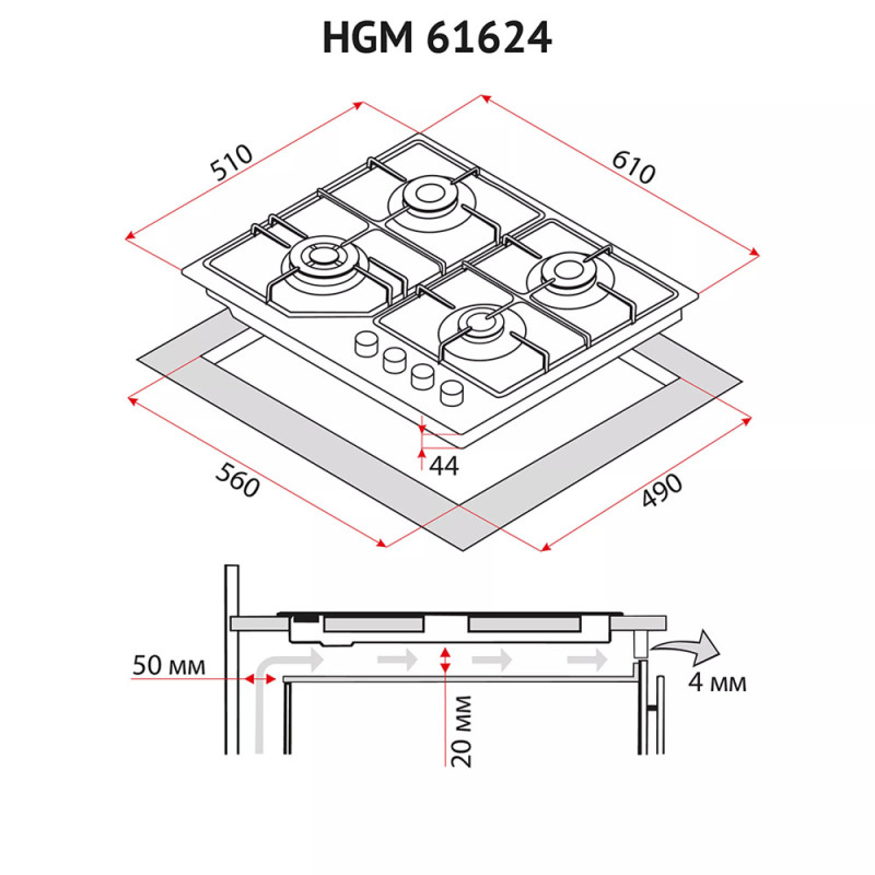 Варильна поверхня PERFELLI HGM 61624 WH