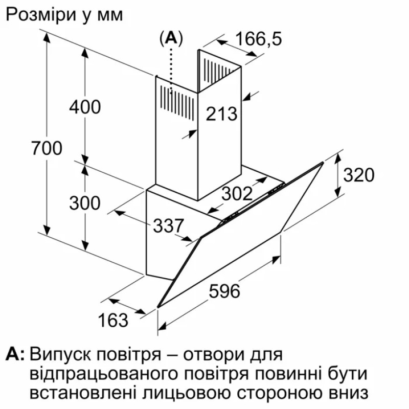 Витяжка BOSCH  DWK64PJ60T