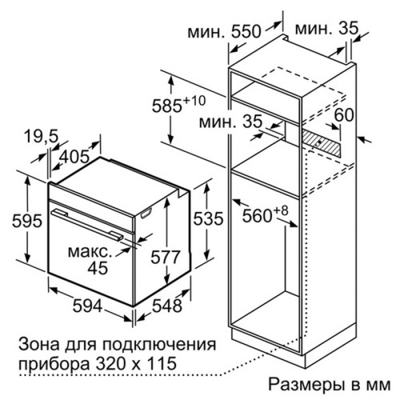 Духова шафа SIEMENS HB634GBW1