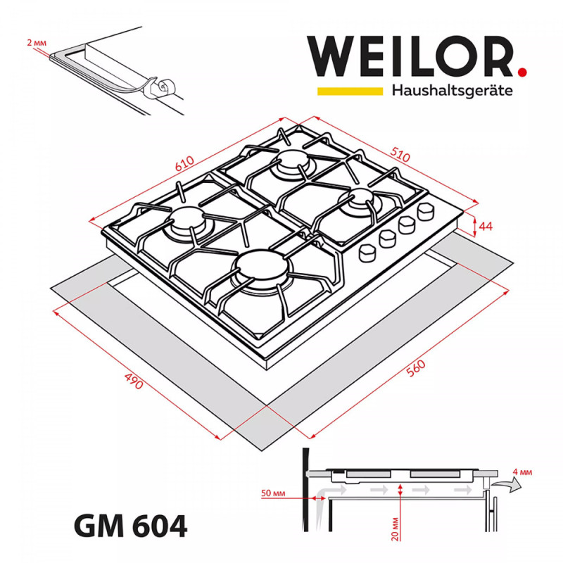 Варильна поверхня WEILOR GM 604 BL
