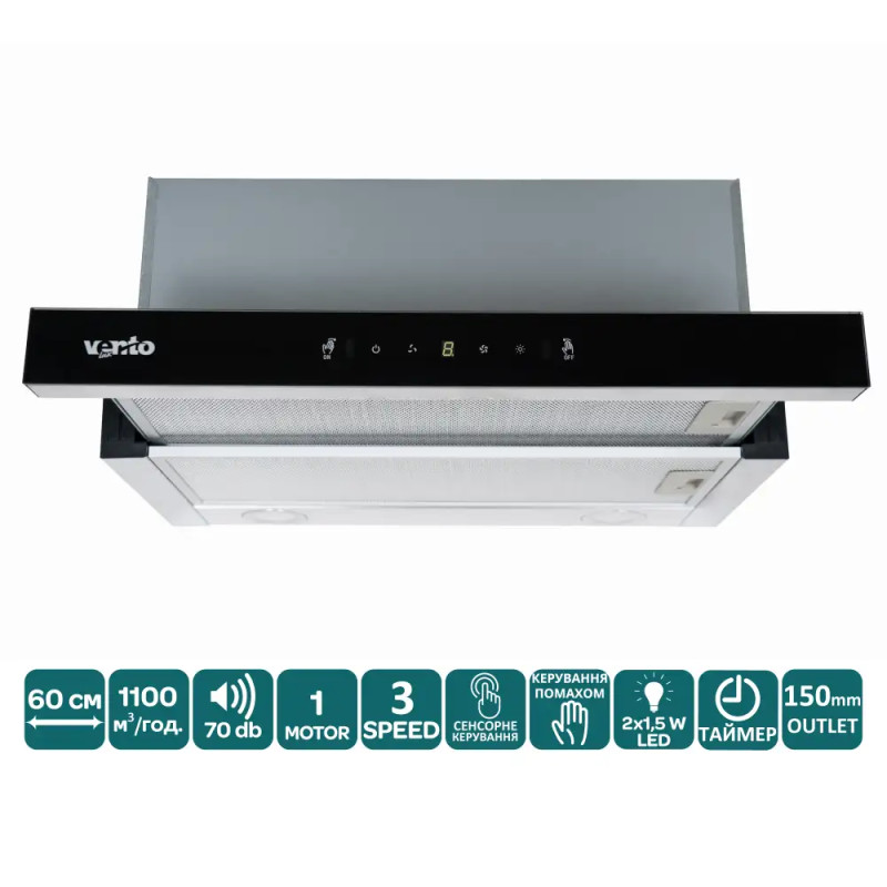 Витяжка VENTOLUX GARDA 60 BG (1100) TC MS LED