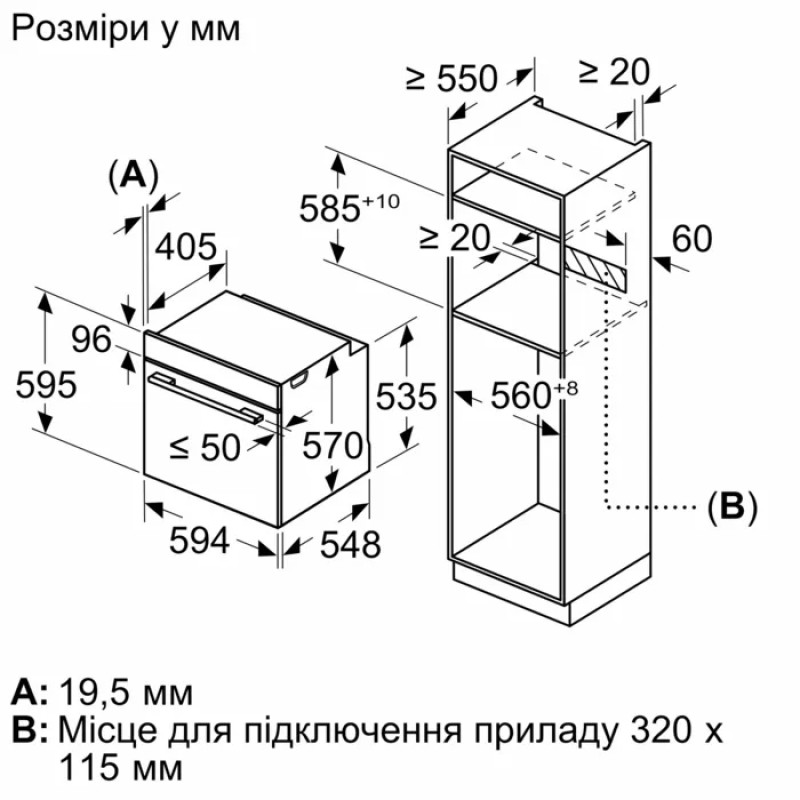 Духова шафа BOSCH HJG852YW0T
