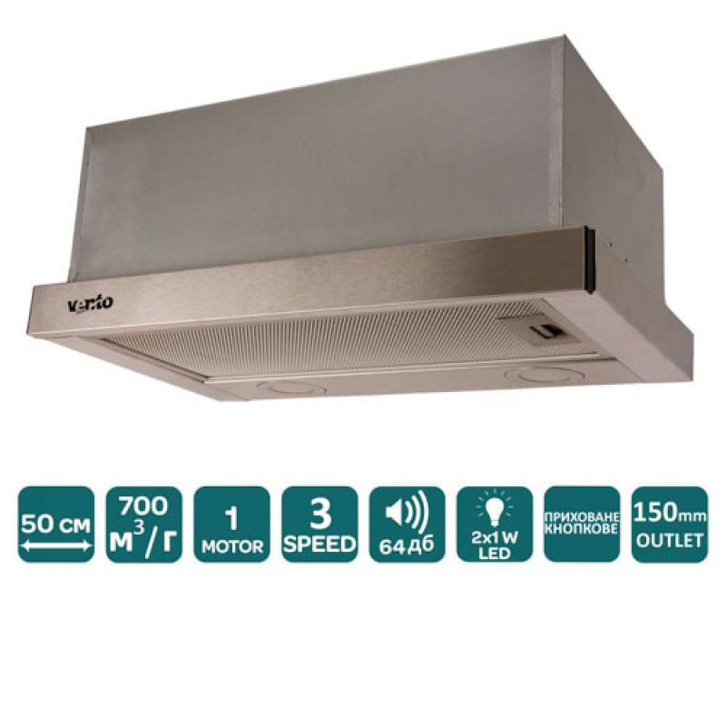 Витяжка VENTOLUX GARDA 50 INOX (700) LED