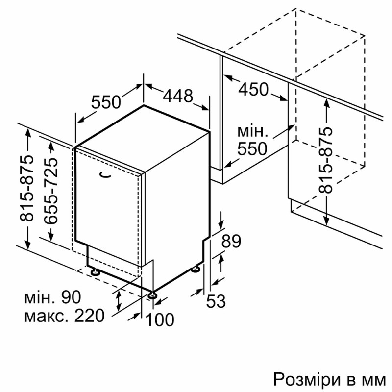 Посудомийна машина BOSCH SPV4HMX14Q