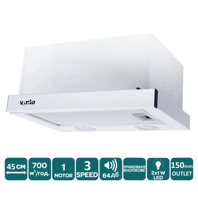 Витяжка VENTOLUX GARDA 45 WH (700) LED