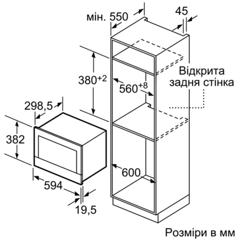 Мікрохвильова піч BOSCH BFL634GW1