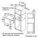 Мікрохвильова піч BOSCH BFL520MB0
