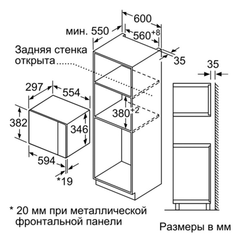 Мікрохвильова піч BOSCH BFL520MB0