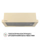 Витяжка PERFELLI TL 6316 IV 700 LED