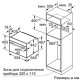 Духова шафа BOSCH CBG635BS1