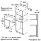 Мікрохвильова піч BOSCH BFL524MB2