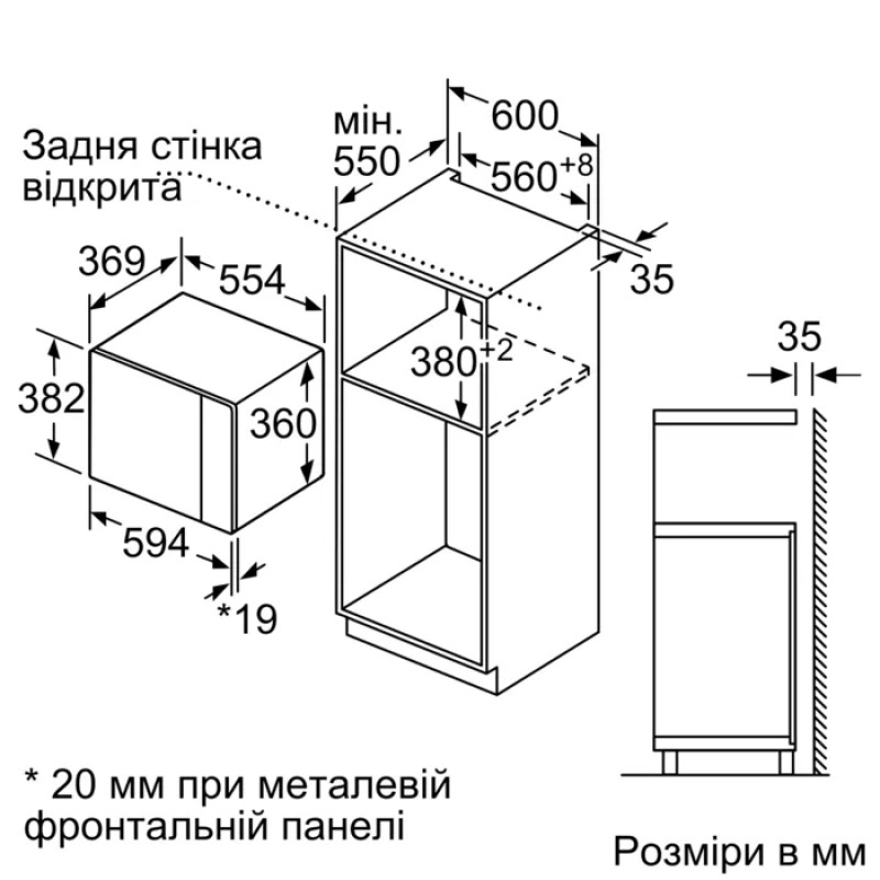 Мікрохвильова піч BOSCH BEL554MW2