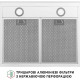 Витяжка PERFELLI RINCI 6CWX BIANCO