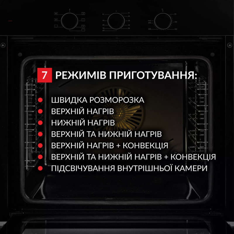 Духова шафа WEILOR FPO6F70BK