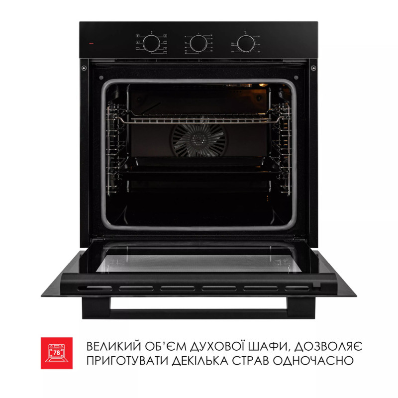 Духова шафа WEILOR FPO6F70BK