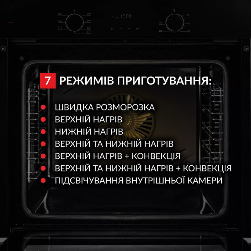 Духова шафа WEILOR FDO6F71BK
