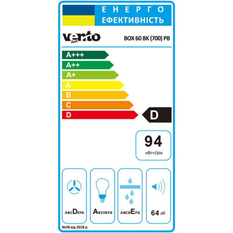 Витяжка VENTOLUX BOX 60 BK (700) PB