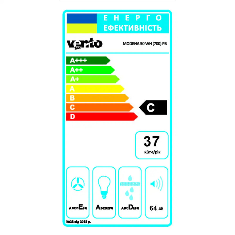 Витяжка VENTOLUX MODENA 50 WH (700) PB