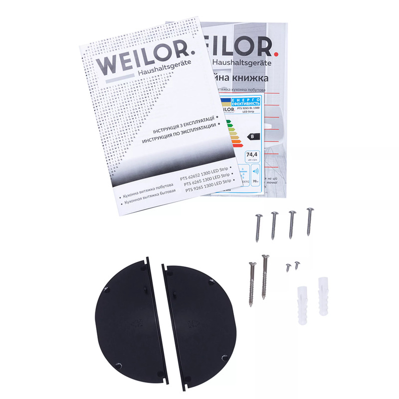 Витяжка WEILOR PTS 9265 BL 1300 LED Strip