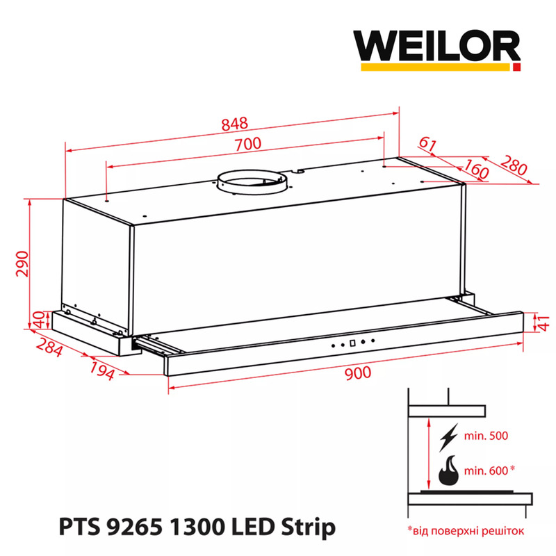 Витяжка WEILOR PTS 9265 BL 1300 LED Strip
