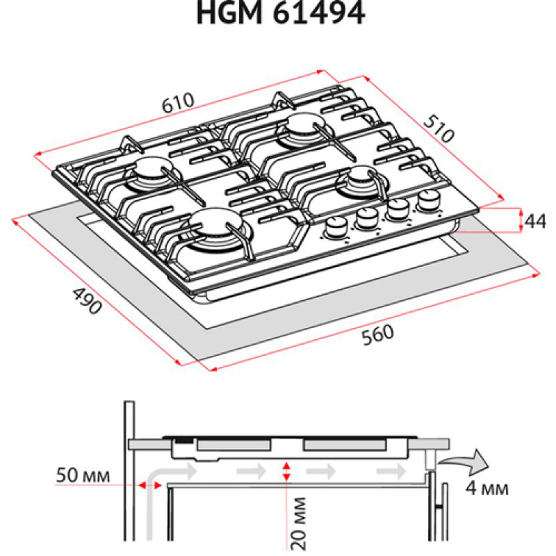 Варильна поверхня PERFELLI HGM 61494 BL