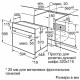 Духова шафа BOSCH HBJ558YB3Q