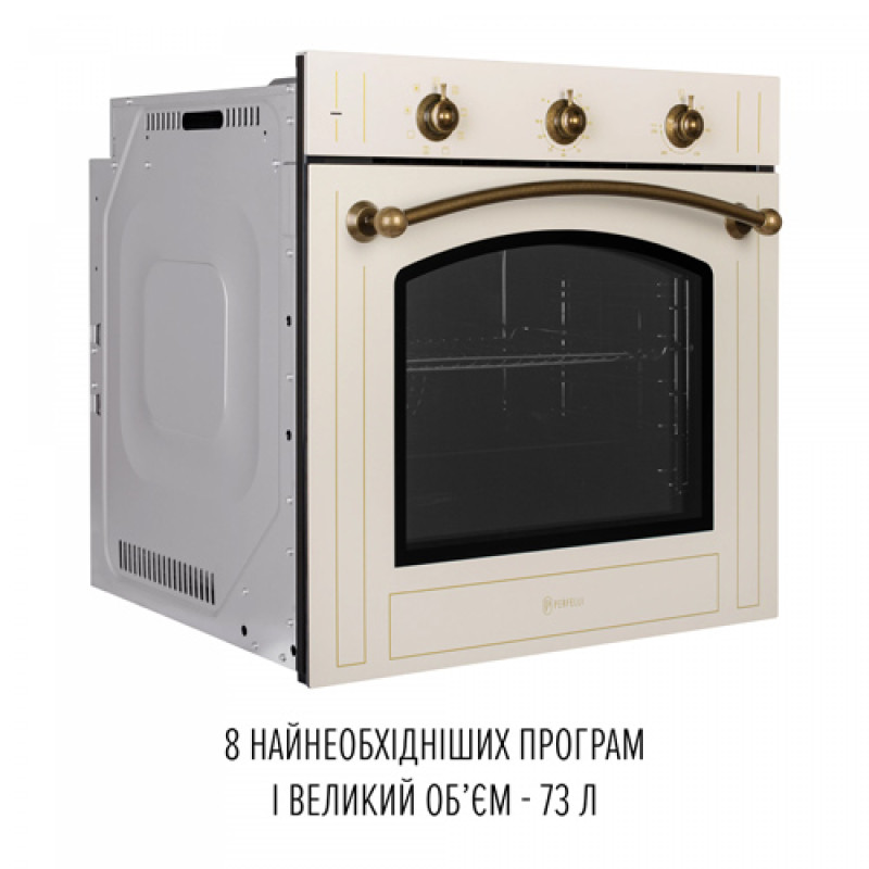 Духова шафа PERFELLI RETRO 6M8L BEIGE