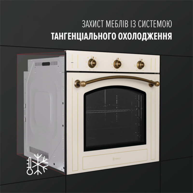 Духова шафа PERFELLI RETRO 6M8L BEIGE